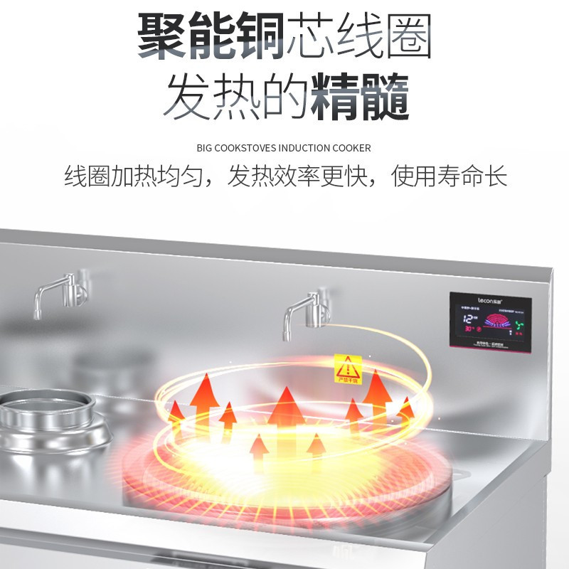 乐创lecon 电炒灶 LC-J-DX1520 双灶 磁控式 8档