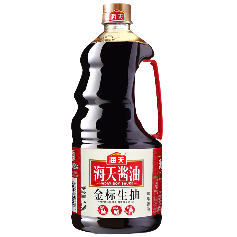 海天 金标生抽 1.28L 调味品 炒菜炒面火锅调味料海天出品(有效期到22年4月)