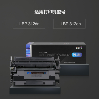 彩格CRG041硒鼓 适用佳能Canon LBP312xn LBP312dn 312x MF525x/dw MF522x