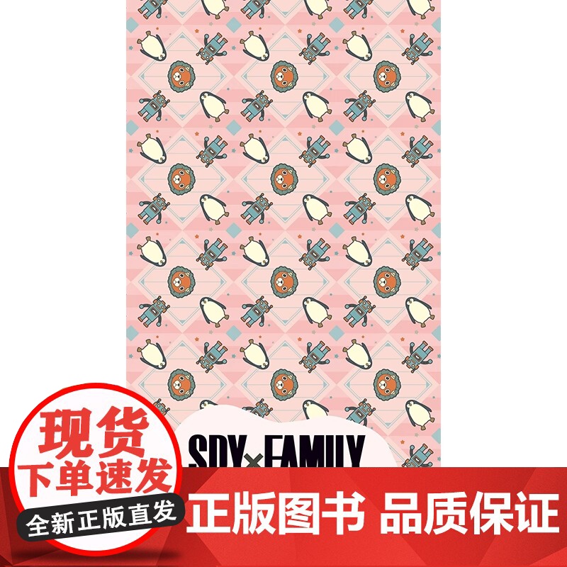 间谍过家家 金属徽章校徽空调毯 阿尼亚正版周边高清大图