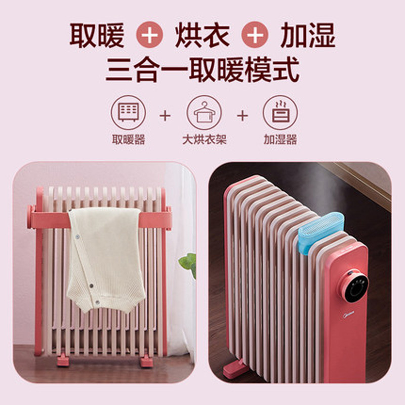 美的取暖器 HYX22K 家用节能室内电暖器省电热风机电暖气片暖风机小型正品 2200w全功率速暖 三档控温 隐藏式脚轮高清大图