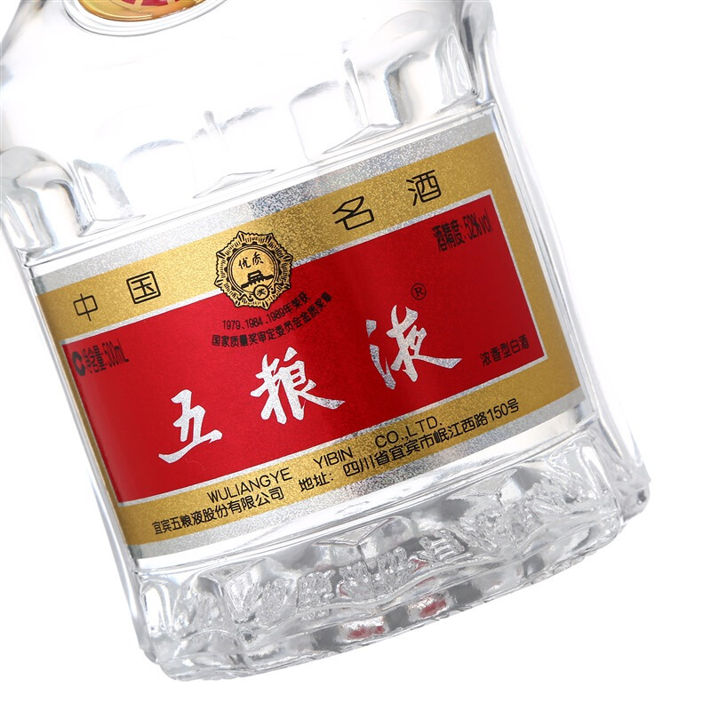 五粮液 普五第七代 52度500ml浓香型白酒 单瓶装