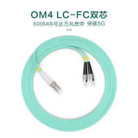 千天(QANTOP)光纤跳线 电信级光纤熔接收发器尾纤 光端机适用 LC-FC多模双芯OM4-QT-GXTX368