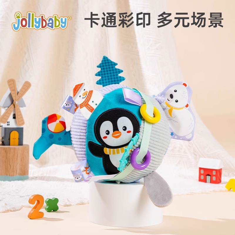 jollybaby婴儿手抓球可啃咬牙胶磨牙抚触球0-1岁宝宝感统训练1663高清大图