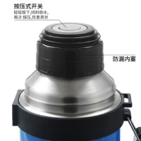 哈尔斯 不锈钢真空保温壶户外运动车载旅行壶保温瓶 HY-1200W-2 蓝色 8只/箱 2箱/组(单位:组)