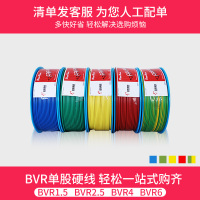 远东电缆（FAR EAST CABLE）电线电缆 ZC-BVR1.5平方 阻燃 国标铜芯单芯线 多股软线100m【简装】