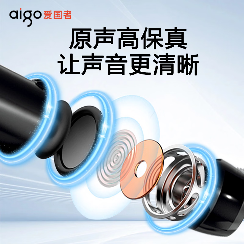 爱国者A58优越版 扩音器无线大喇叭手持喊话器大功率户外录音宣传扬声器小型便携式蓝牙音响叫卖大声公可充电高清大图