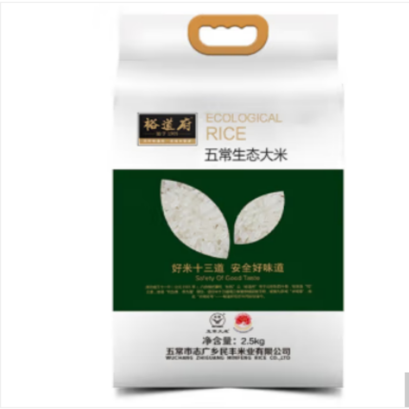 裕道府 长粒五常生态大米(双层袋真空装)2.5kg