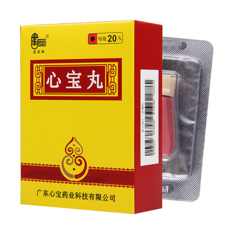 星辰 心宝丸 60mg*20丸*1瓶/盒