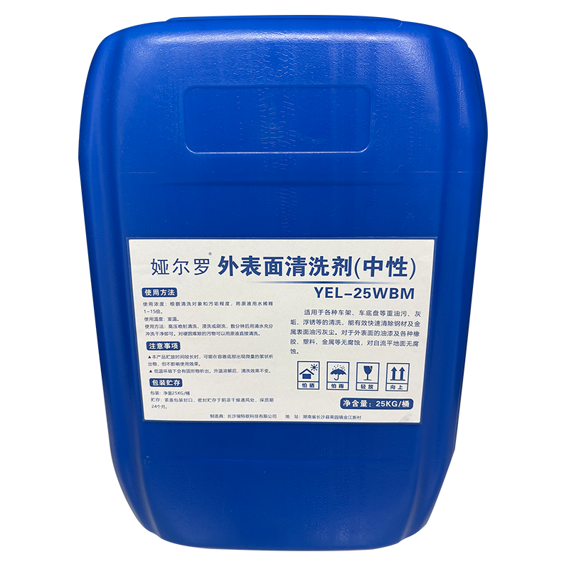 娅尔罗 外表面清洗剂 中性 YEL-25WBM 25kg/桶高清大图