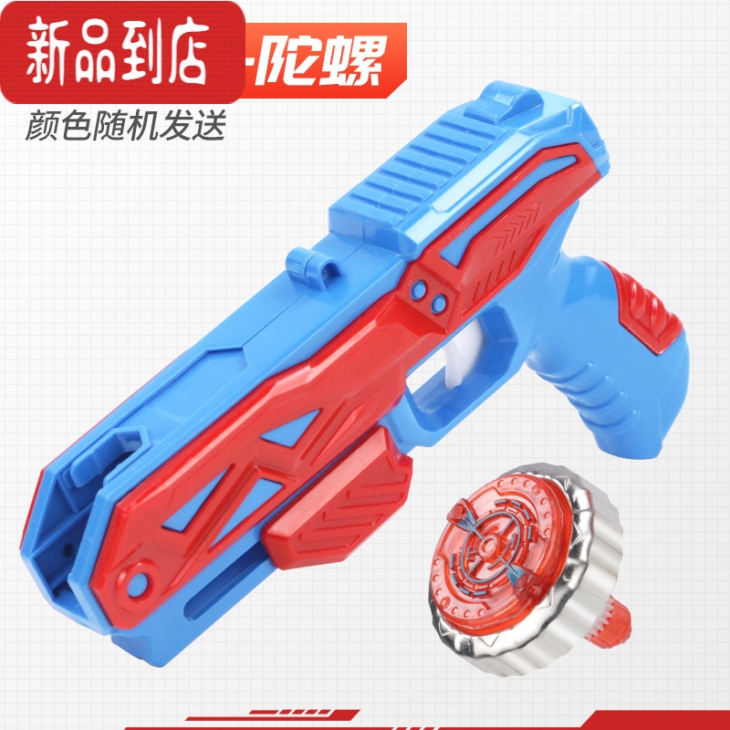 真智力儿童合金属新款发光陀螺枪发射器旋转风按压式对战斗盘男孩生玩具 1枪1陀螺[随机颜色]
