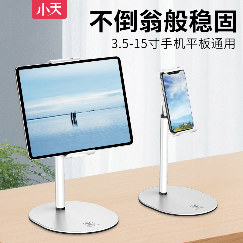 架子宿舍直播床上用通用桌面ipad平板手机架黑色软管版手机专用夹手机