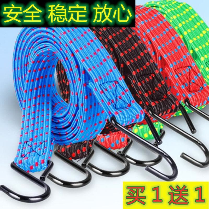 1.2米混色随机发(买1送1) 电动车摩托车后备箱自行车绑带皮筋捆绑绳松紧绑货带弹力行李绳子图片