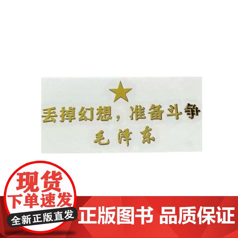 午阅正版 商君书 素书 金属贴纸 商鞅变法内容 商鞅著 法家学派代表作国学经典原文注释译文生僻字注音中国哲学古代智慧结高清大图
