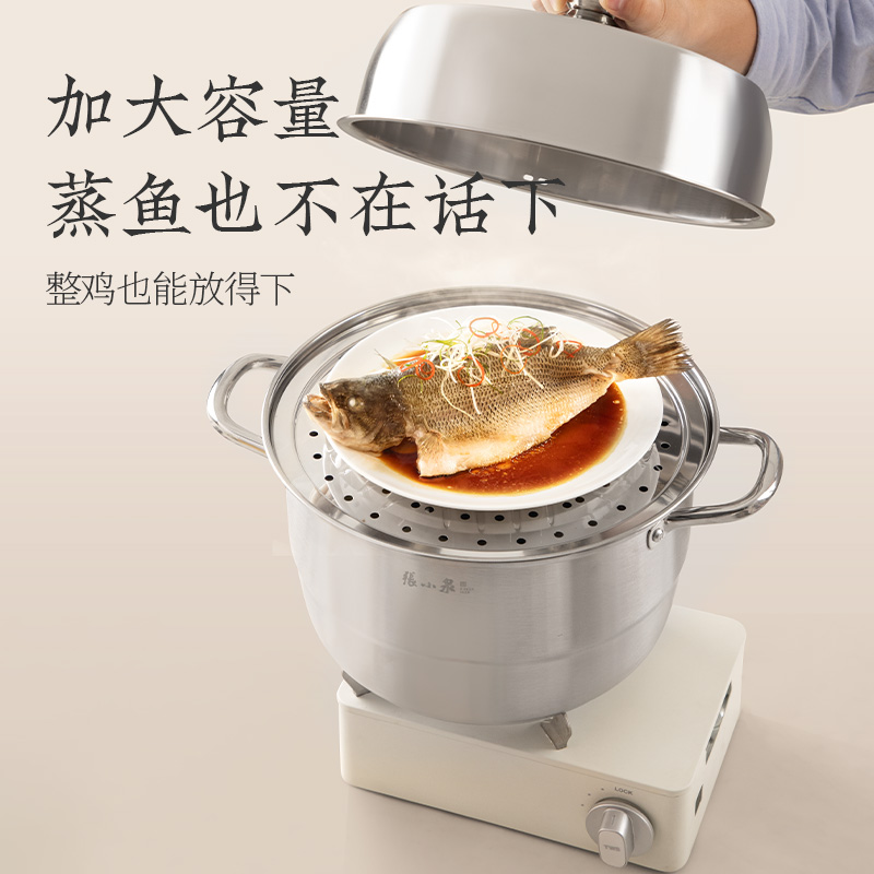 张小泉御风不锈钢双层蒸锅C35640200高清大图