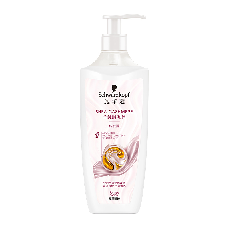 施华蔻(Schwarzkopf)羊绒脂滋润洗发露 600ml