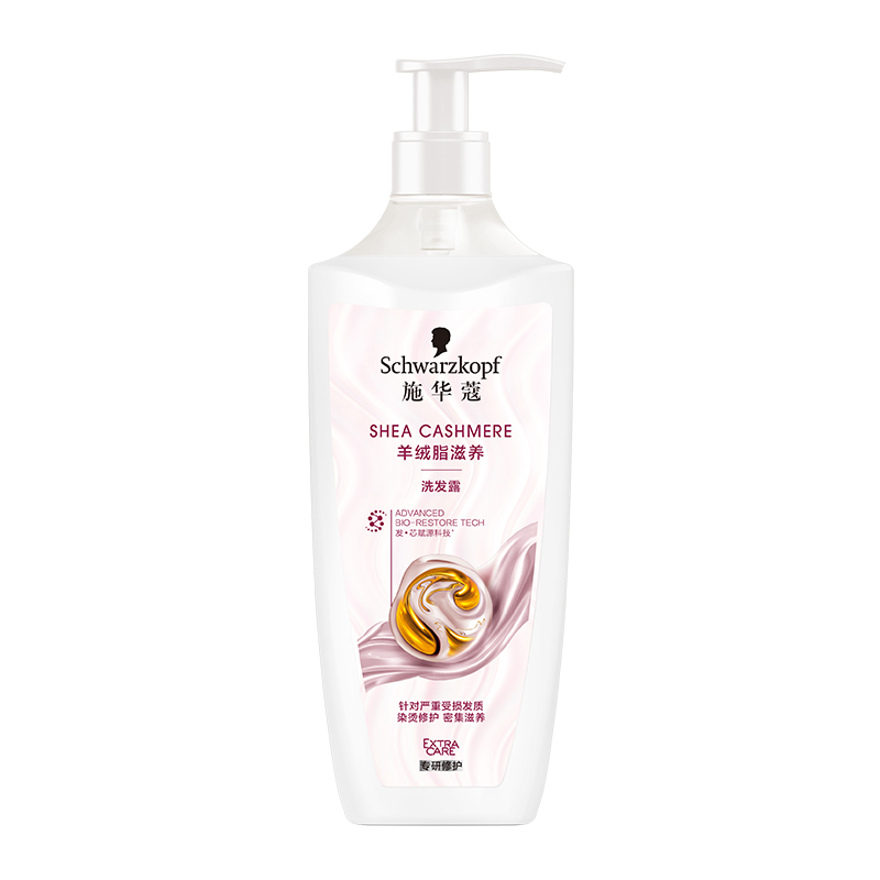 施华蔻(Schwarzkopf)羊绒脂滋润洗发露 600ml