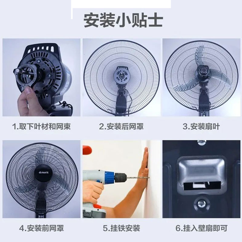 艾美特(Airmate) 电风扇壁扇机械版牛角扇18吋双拉绳金属扇叶FW4517A高清大图