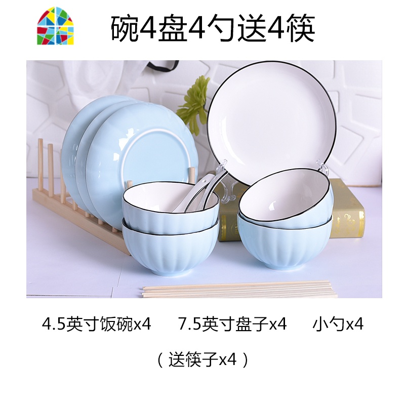 碗碟套装家用陶瓷创意南瓜简约黑边盘子饭汤碗菜盘子组合餐具 FENGHOU 南瓜:4碗4盘4勺4筷(蓝)高清大图