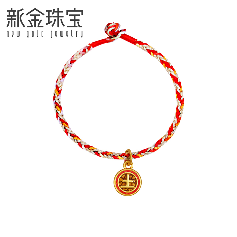 新金珠宝 黄金路路通手绳古法烧蓝金木水火土系列 3D硬金上吉国色1042