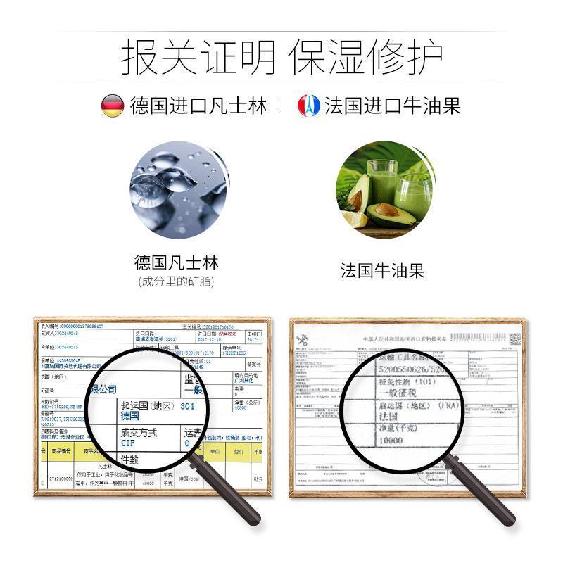 sakose凡士林身体乳润肤乳去鸡皮烟酰胺熊果苷身体乳女保湿滋润 身体乳 1瓶装