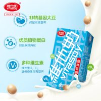 Vitasoy维他奶低糖原味巧克力味多口味可选豆奶250ml*24盒整箱装