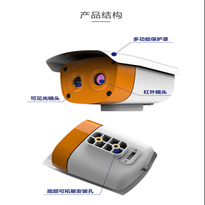 祥赞红外温度检测摄像机XZ-UVMNSR89G-4G高清大图