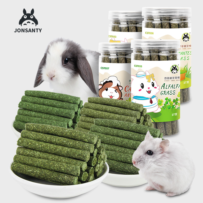 仓鼠兔子磨牙棒甜竹豚鼠龙猫荷兰猪用品磨牙石 苹果枝零食高清大图