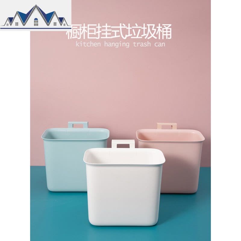 挂式垃圾桶厨房橱柜悬挂嵌入式家用大号创意无盖挂钩桌面收纳盒 三维工匠图片