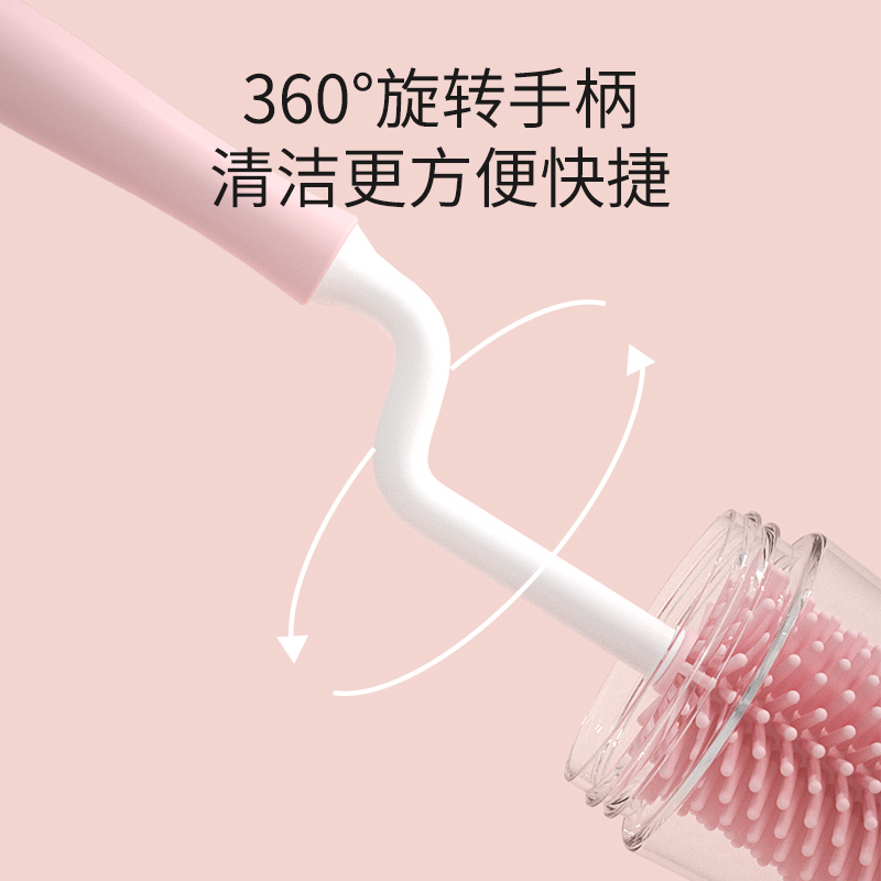 [补贴10%]奶瓶刷子清洁套装硅胶海绵涮婴儿吸管刷360度旋转洗奶瓶工具初生高清大图