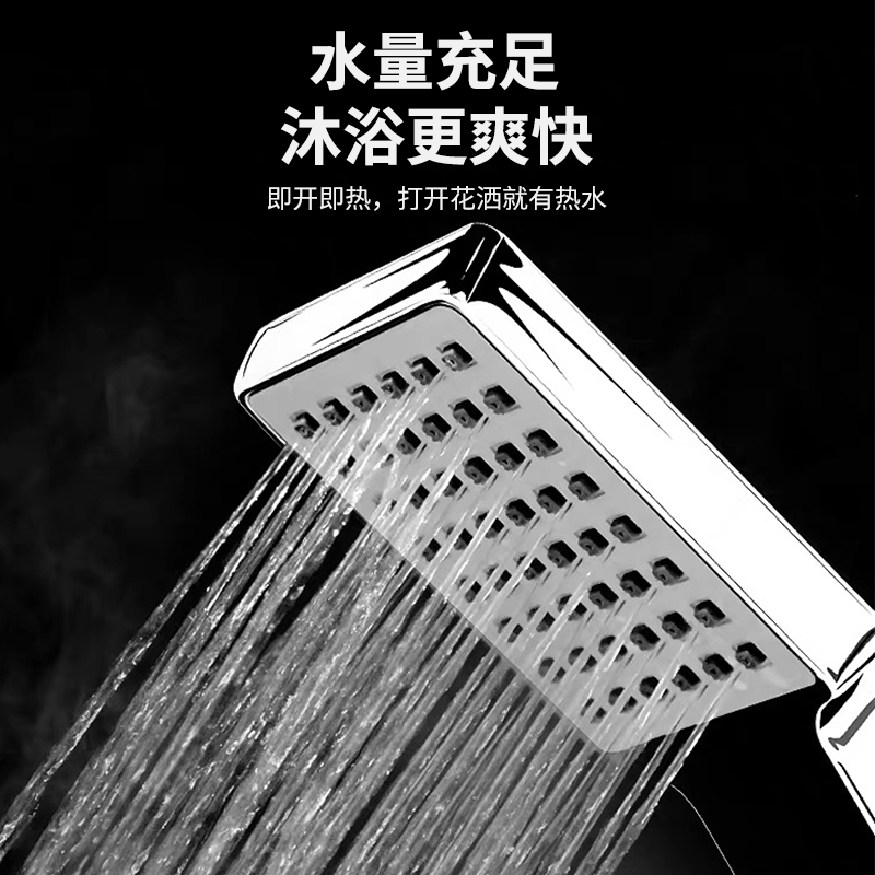 神田(SETEN)QST-H8-88 即热式电热水器 家用小型速热恒温 淋浴洗澡免储水 微电脑式触控式 8800W 白色