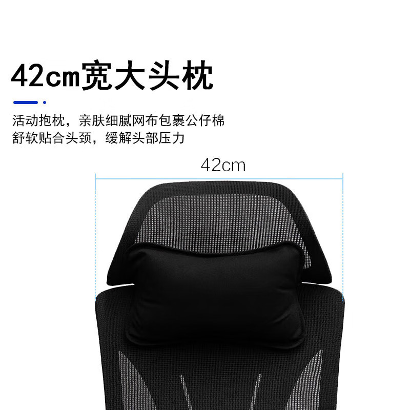 鑫金虎 办公椅网椅带脚踏可躺午休升降椅高清大图