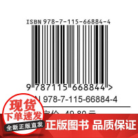 素描基础(微课版 第2版) 蒋玲,张恒国人民邮电出版社9787115668844正版书籍