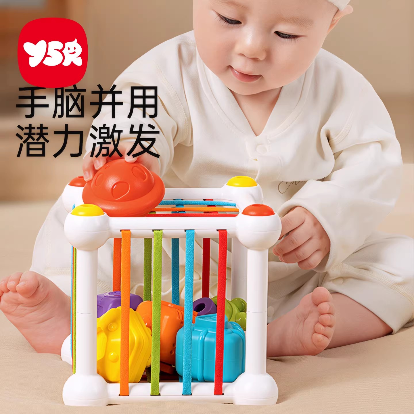 婴儿玩具0-6个月以上新生儿童塞塞益智乐1岁宝宝摇铃幼儿早教启蒙高清大图