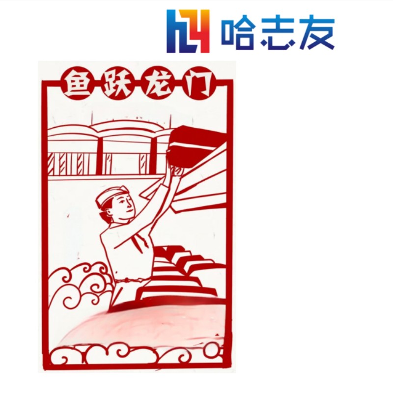 哈志友车厢窗柱贴120*350mm高清大图