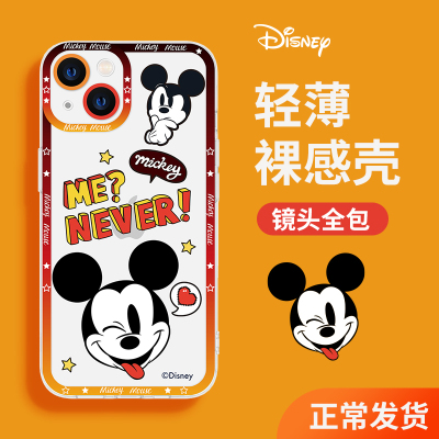 优加迪士尼适用苹果13手机壳iPhone12promax透明保护套全包防摔高清透亮软壳正版授权星彩米奇米妮情侣款