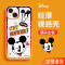 优加迪士尼适用苹果13手机壳iPhone12promax透明保护套全包防摔高清透亮软壳正版授权星彩米奇米妮情侣款