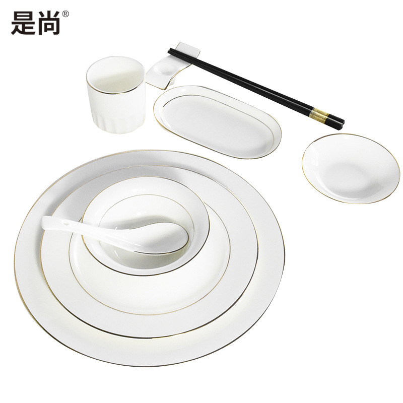 是尚 陶瓷餐具套装 家用碗碟组合