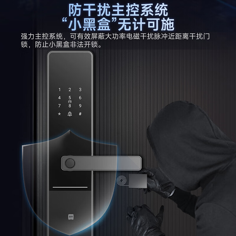 海尔金吾卫HFH-L300-CA智能锁指纹锁密码锁入户门防盗门锁智能门锁高清大图