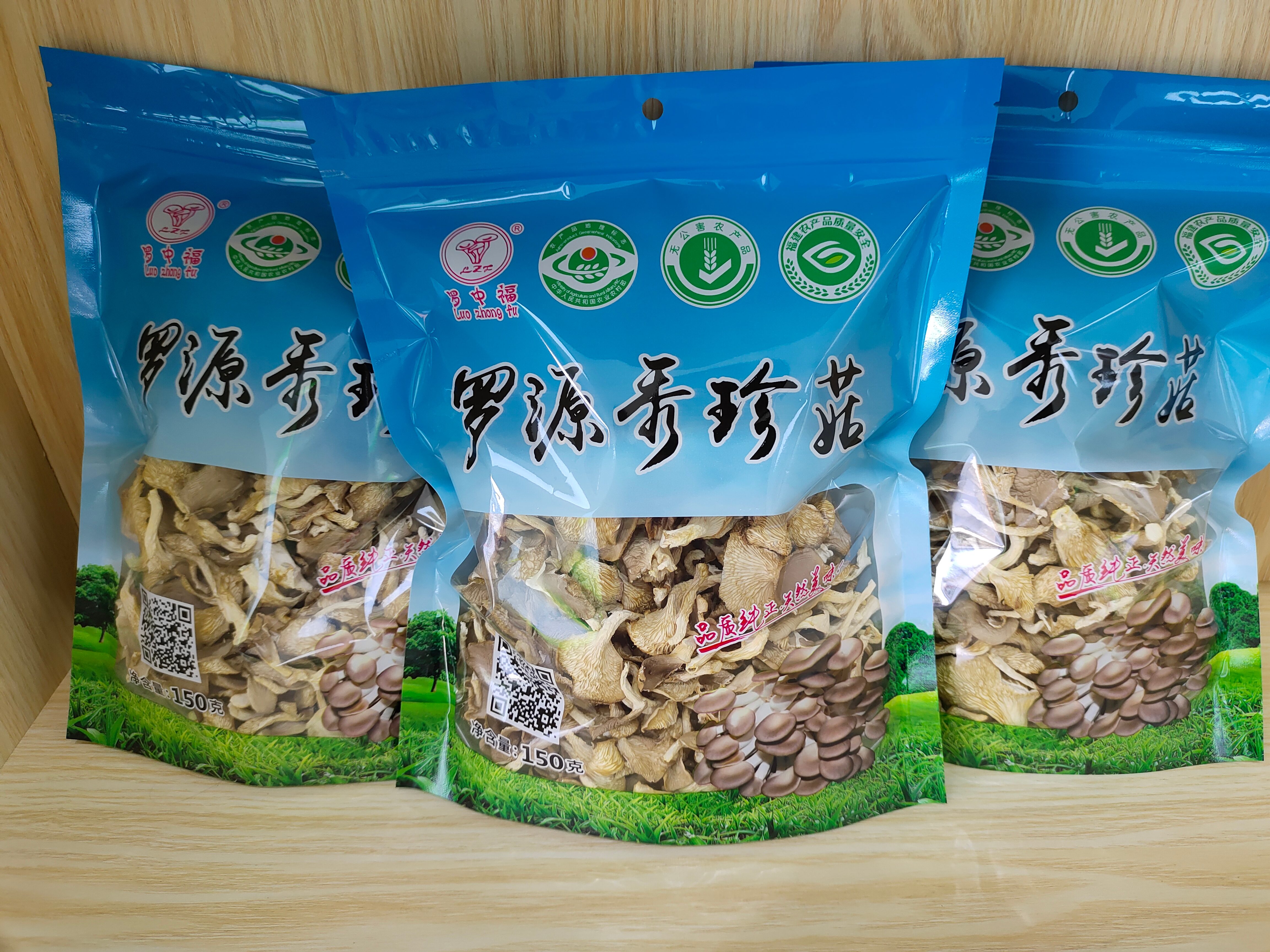 罗中福罗源秀珍菇 菇中珍品 天然美味高清大图
