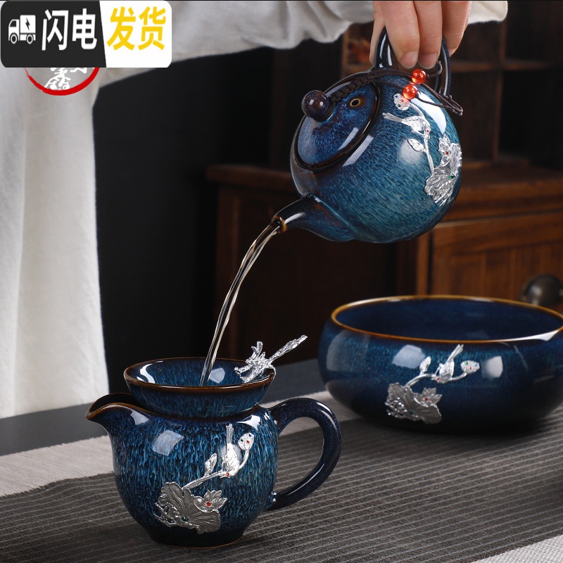 三维工匠窑变天目釉建盏功夫茶具套装陶瓷家用整套镶银茶具茶壶茶杯 5蓝天目茶壶组10头-银喜事莲莲高清大图