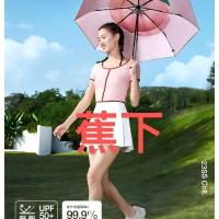 蕉下 太阳伞 防紫外线遮阳防晒伞折叠晴雨伞迷你便携双层三折伞 果趣系列 树莓
