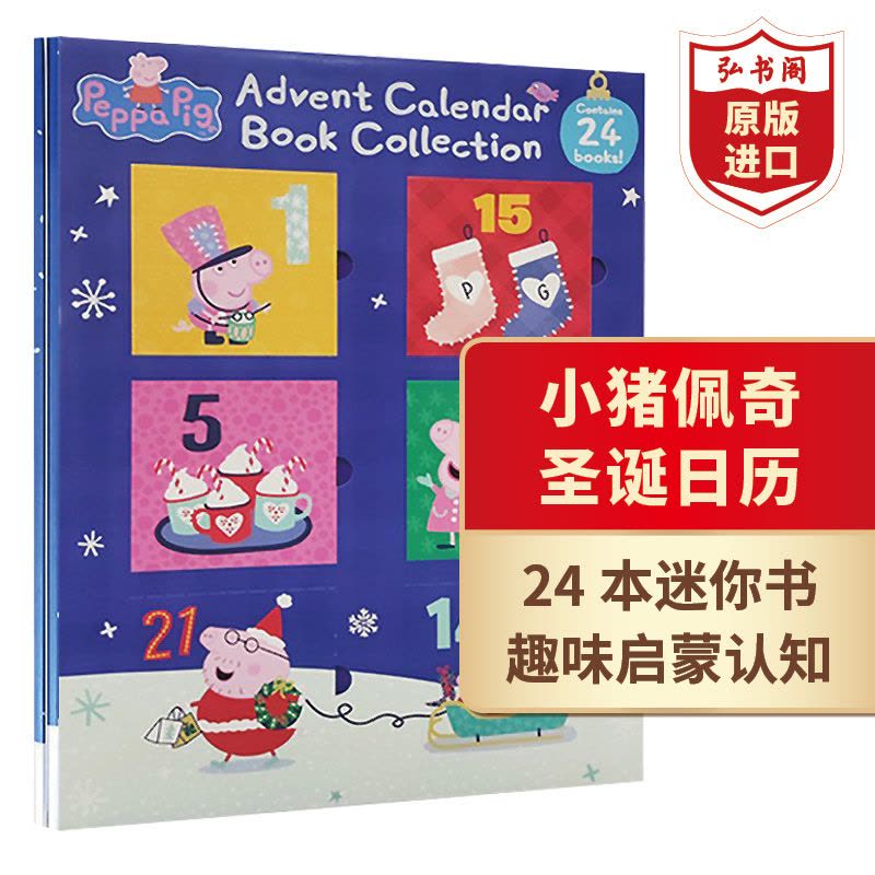 [正版]小猪佩奇圣诞新年倒数日历绘本 英文原版 Peppa Pig 2022 Advent Calendar Book图片