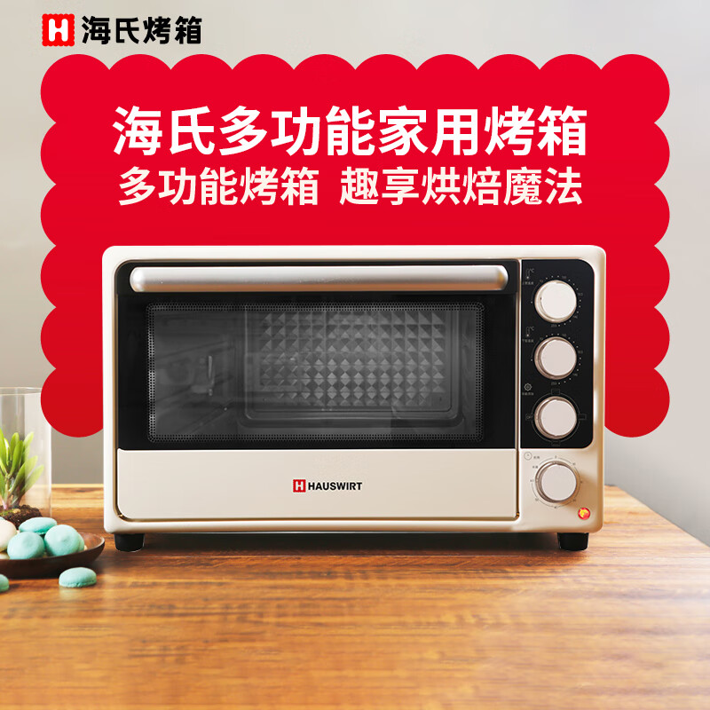 海氏烤箱新款家用烘焙多功能全自动电烤箱小型迷你大容量i3SE 32L高清大图
