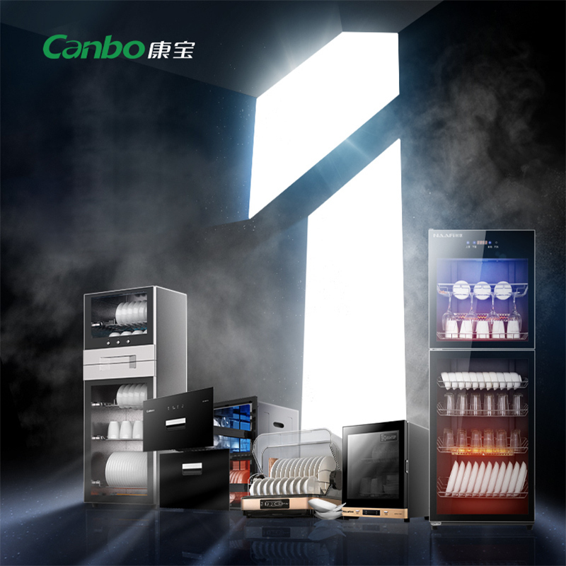 康宝(canbo)保洁柜 立式双门厨房家用商用食堂餐厅 大容量碗筷餐具 多功能食具保洁柜大黑色 ZTP380X-C2