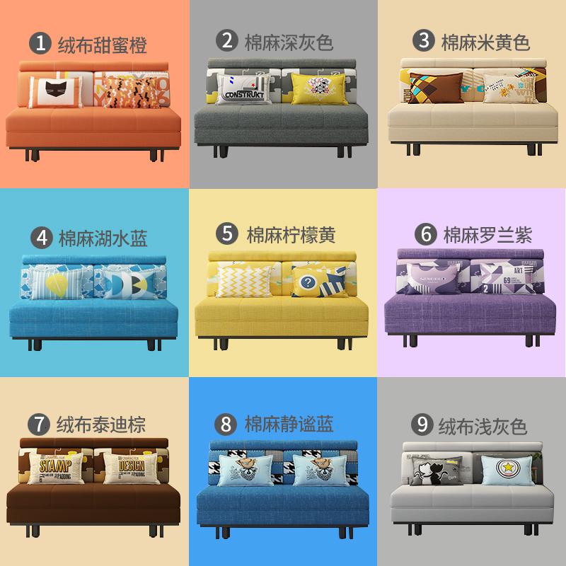 可睡觉的沙发床多功能可折叠双人客厅小户型两用简约现代沙发床