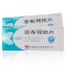 风定宁 非布司他片40mg*28片/盒官方期间店正品