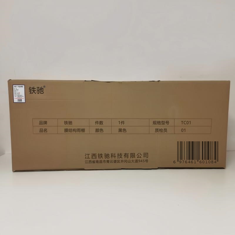 铁驰 膜结构雨棚 TC01 平方米高清大图