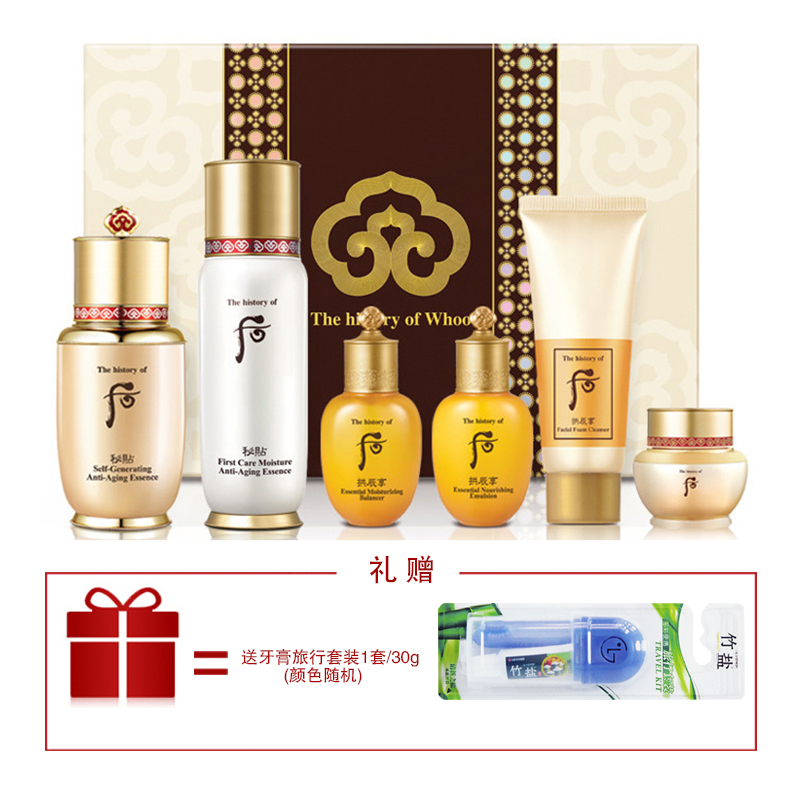 后秘贴系列特别版礼盒6件套(283ML)
