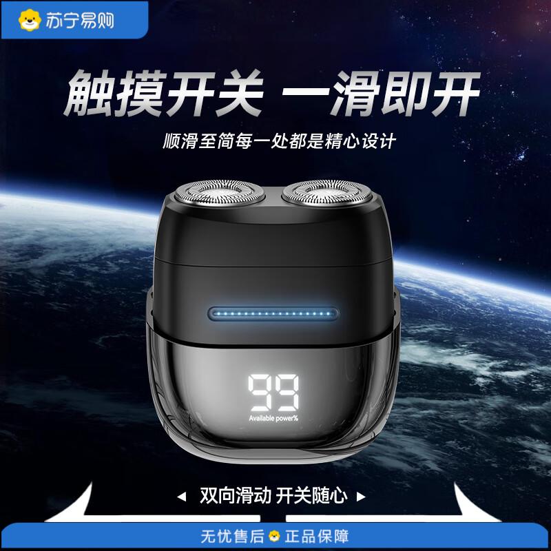 启漫 男士便携旅行全身水洗电动剃须刀 QM7000
